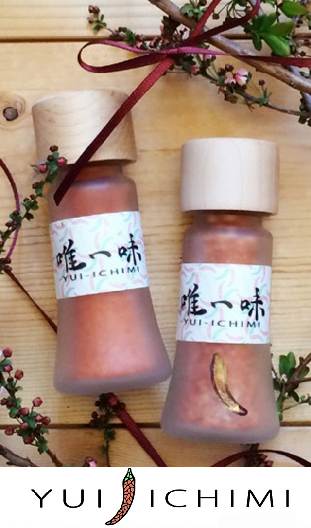 唯一味